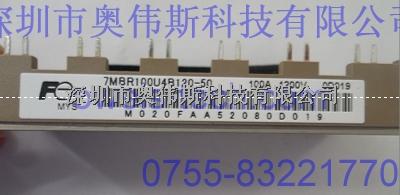 7MBR100U4B120-50